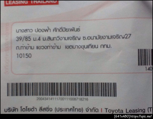 ฝากรูป