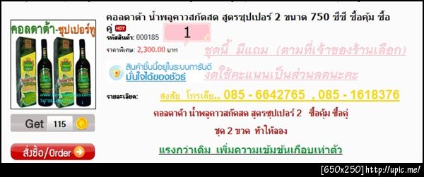 www.kamollakplaza.com