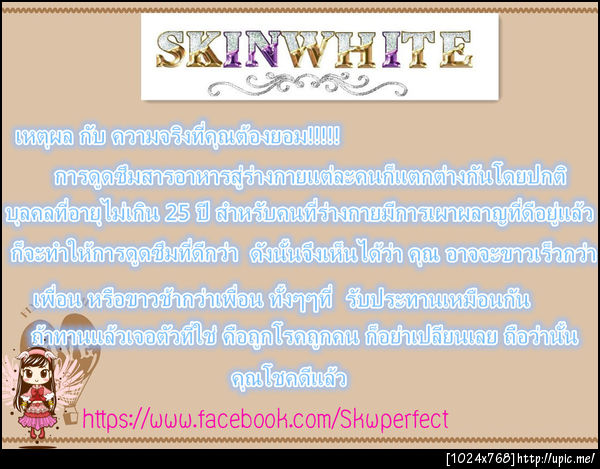 http://www.gluta12.blogspot.com/images/logo-กลูต้า.jpg” alt=”กลูต้าราคาเริ่มที่ 2บาท กลูต้าราคาส่ง -ปลีก ขาวไว ของแท้100% ยอดขายดีรีวิวเพียบ รับตัวแทนจำหน่าย” />