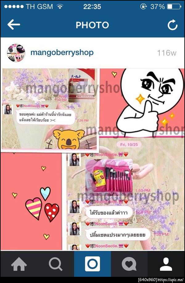 ฝากรูป