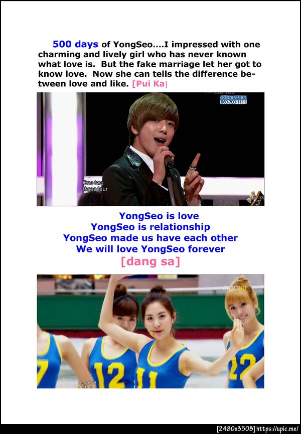 500th day of YongSeo with Our impression, by YongSeo ThaiLand #yongseo500