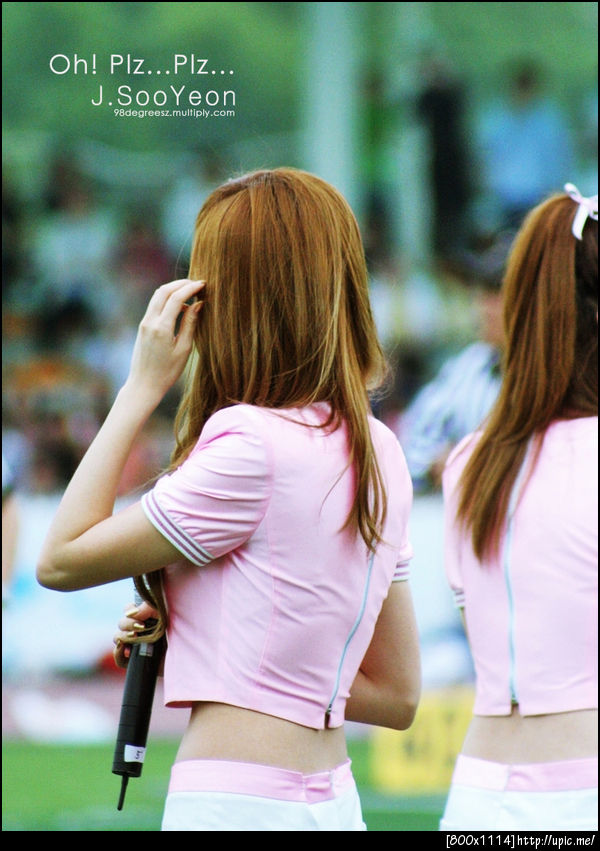 100522 제시카 신신파스배 미식축구대회 2