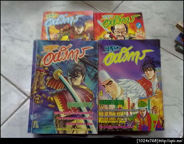 ฝากรูป