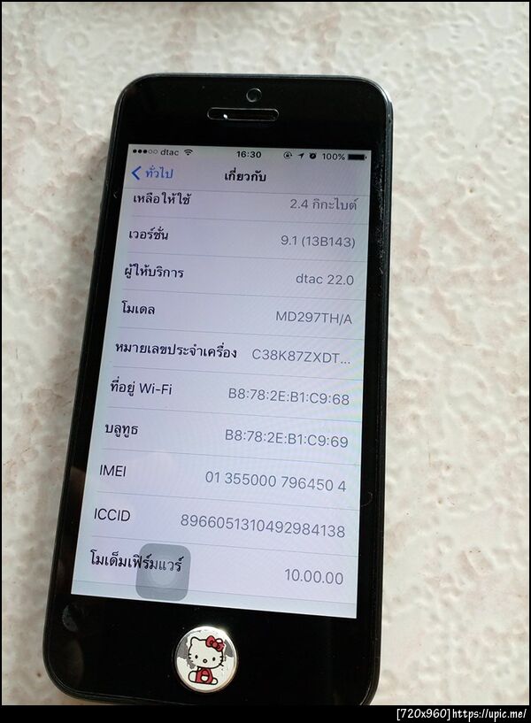 ฝากรูป