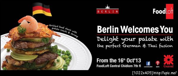 New | ชวนคุณอร่อยกับอาหารเยอรมันที่มีสไตล์ไม่เหมือนใครจาก Berlin