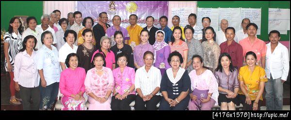 สภาวัฒนภูเก็จ