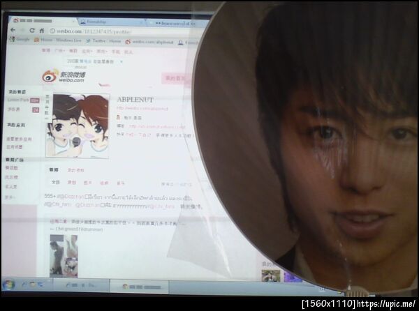 ฝากรูป