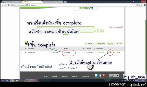 ฝากรูป