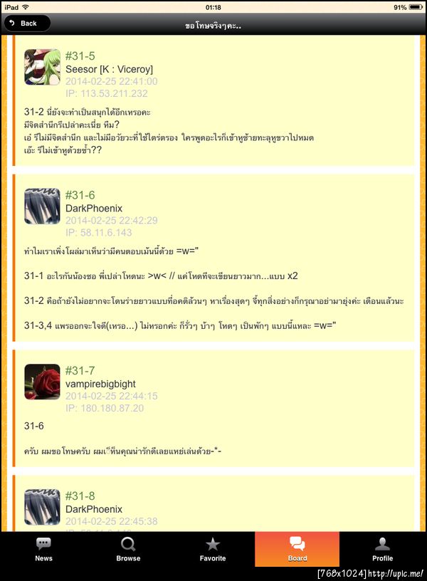 ฝากรูป