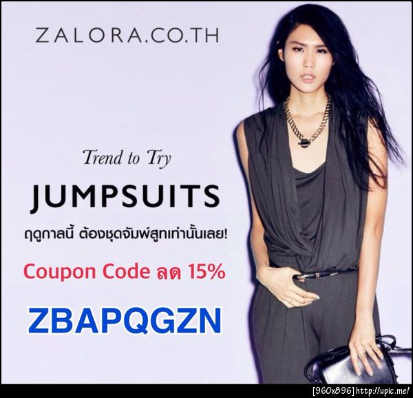 coupon code free ลด 15% กับ Zalora