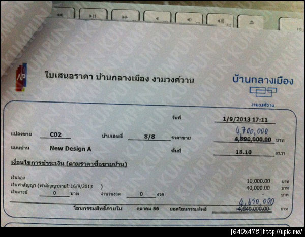ฝากรูป