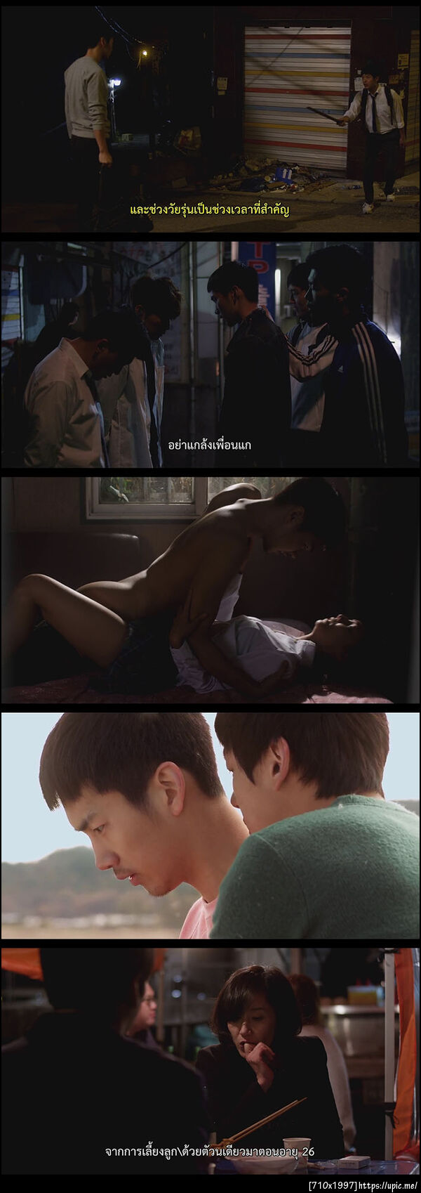 ฝากรูป