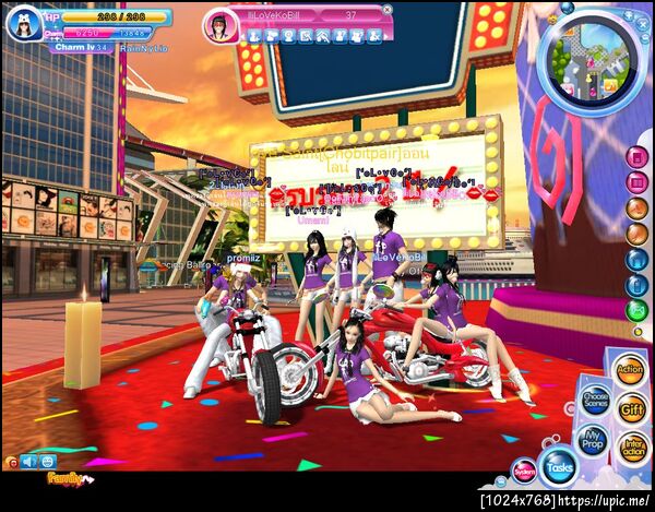 ฝากรูป