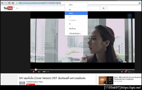ฝากรูป