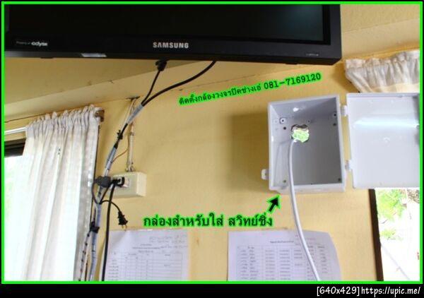 ฝากรูป