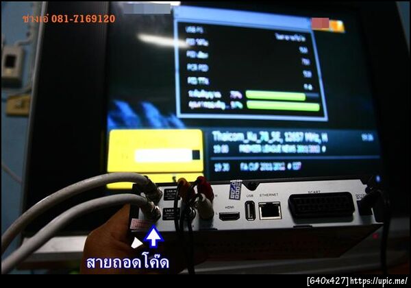 ฝากรูป