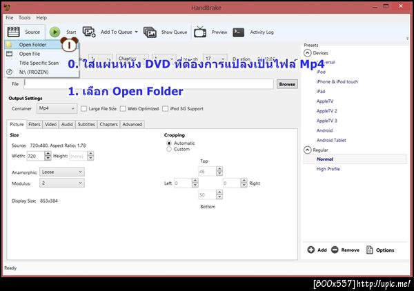 ฝากรูป