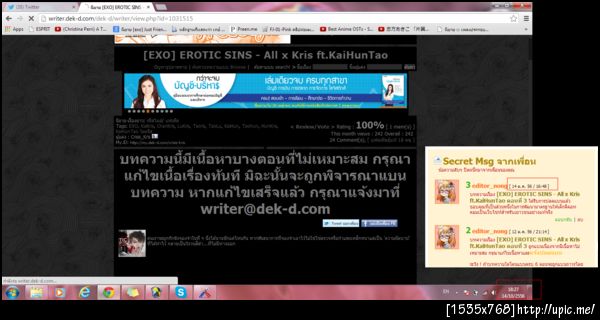 ฝากรูป