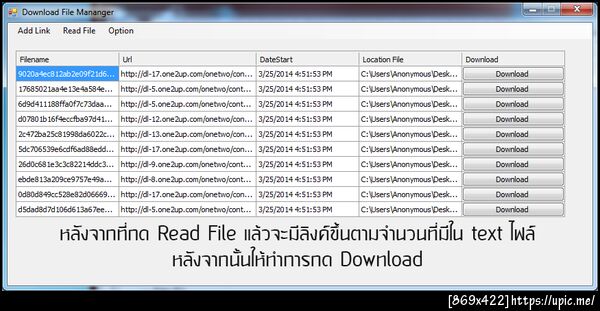 ฝากรูป