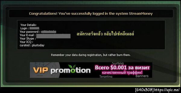 ฝากรูป