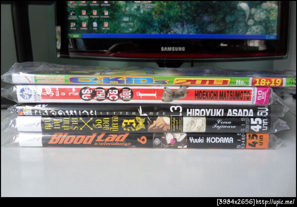 ฝากรูป