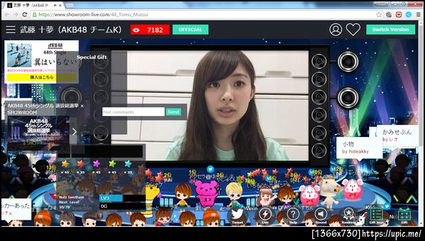ฝากรูป