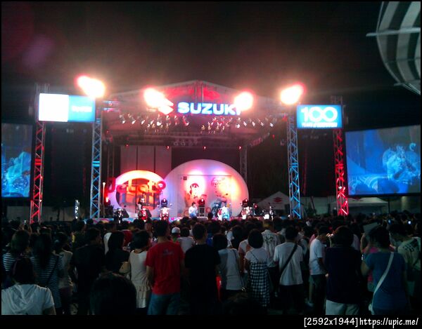 test upic secure gateway