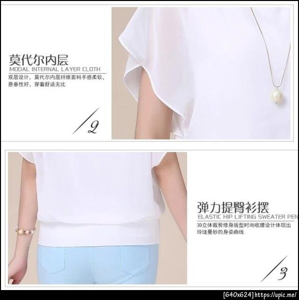 เสื้อผ้าคนอ้วน