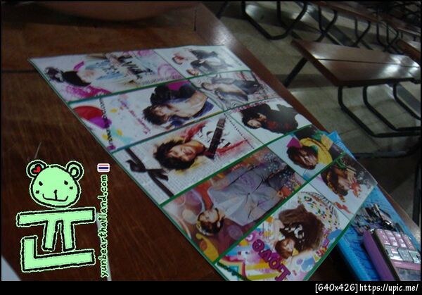 ฝากรูป