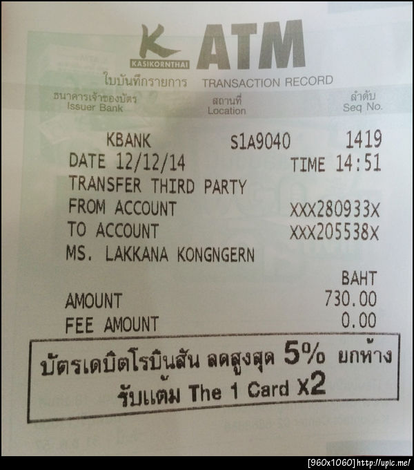 ฝากรูป