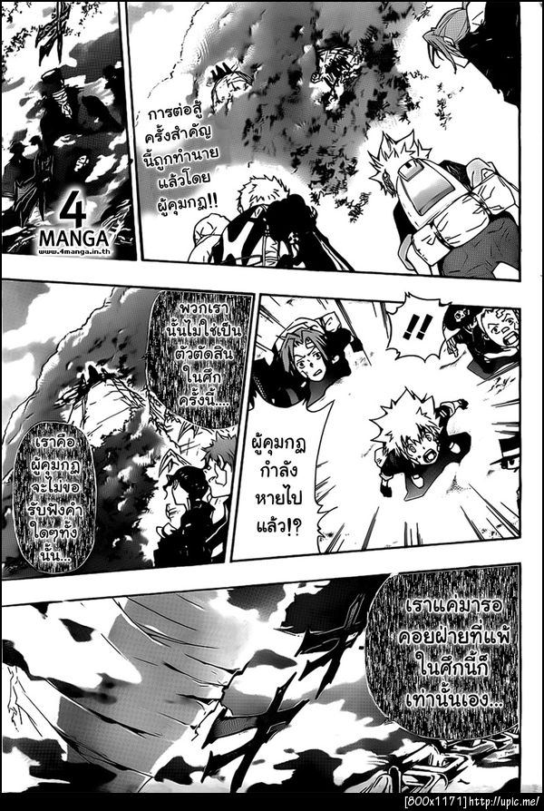 reborn 303