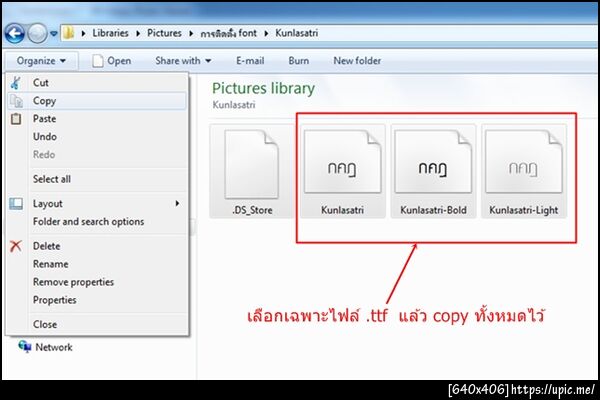 ฝากรูป