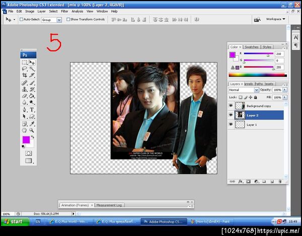 ฝากรูป