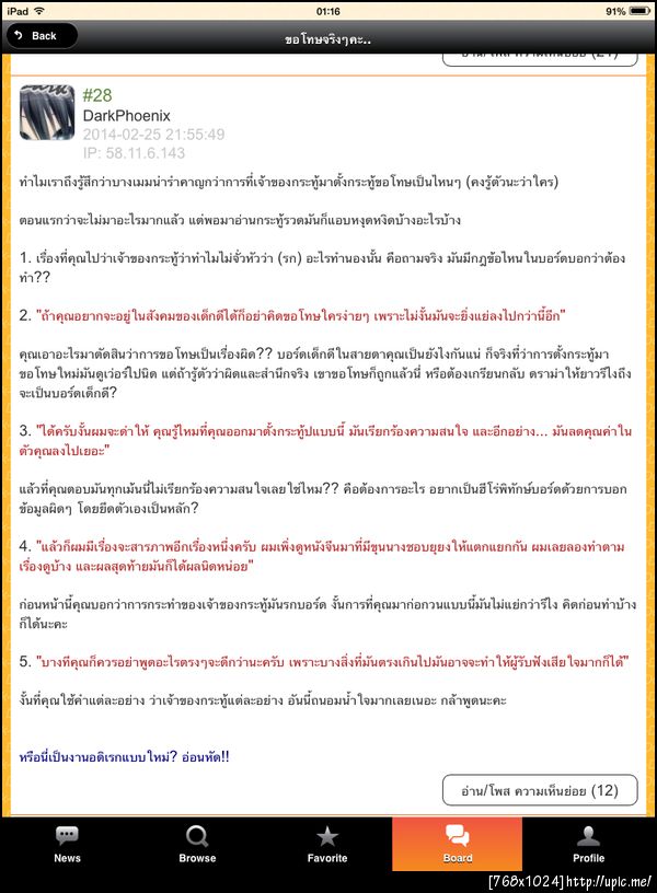 ฝากรูป