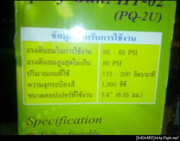 ฝากรูป
