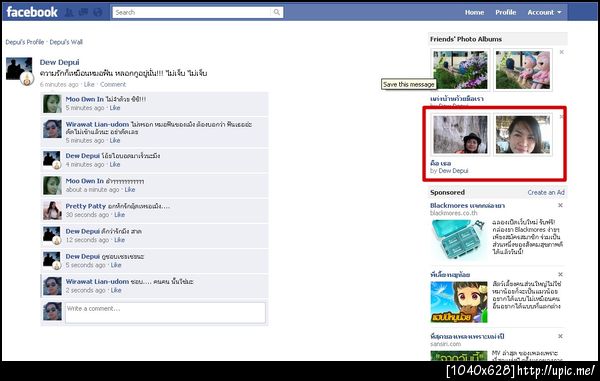 ดูเอานะ
