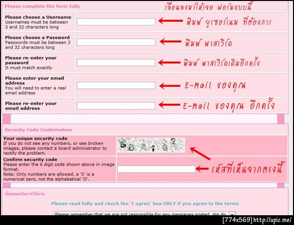 ฝากรูป