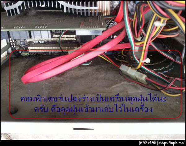 ฝากรูป