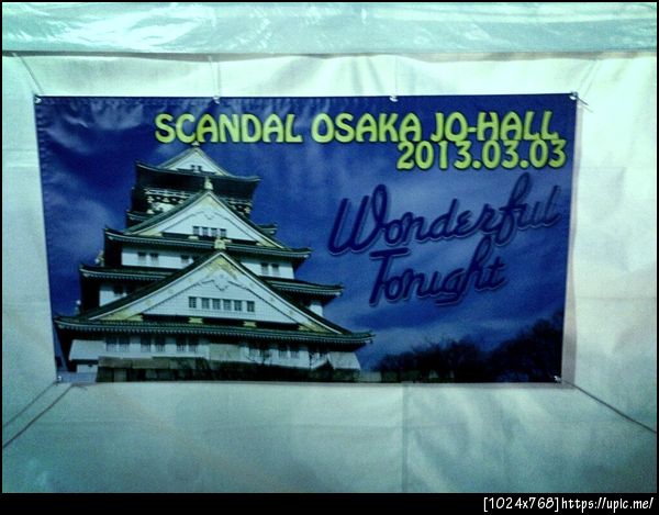 OSAKA-JO HALL 2013