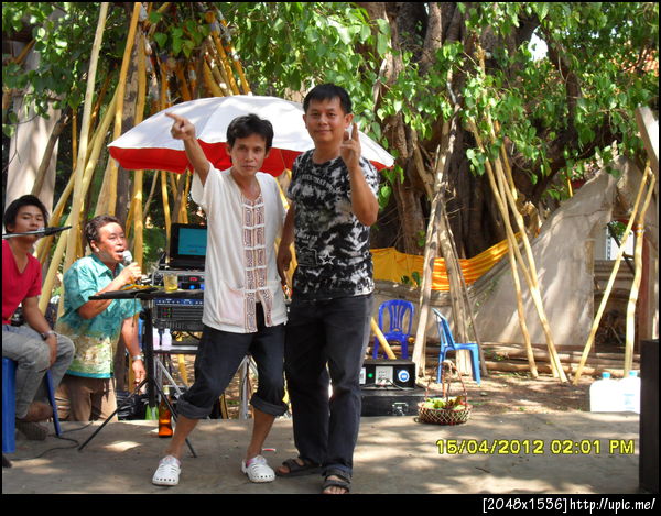 ฝากรูป
