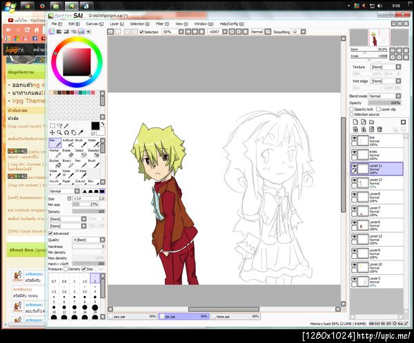 ฝากรูป