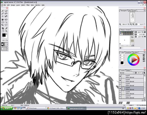 ฝากรูป