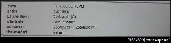 ฝากรูป
