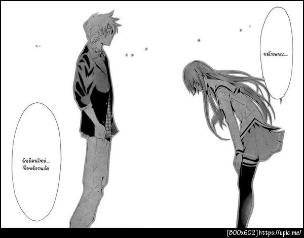 Spoile Kimi no iru 87 หวังว่าชีวิตจริงตูคงไม่ต้องเจอฉากแบบนี้นะ ขมขื่นสุดๆ