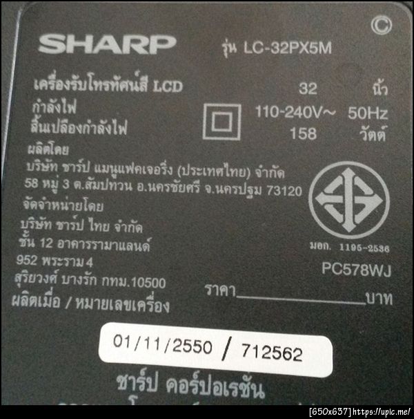 ฝากรูป