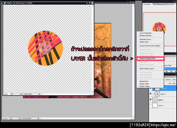 ฝากรูป