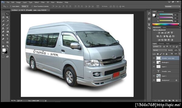 ฝากรูป