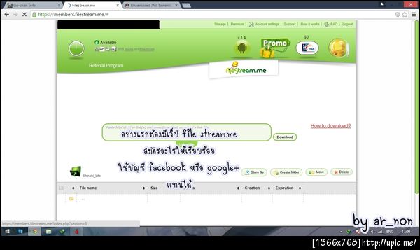 ฝากรูป