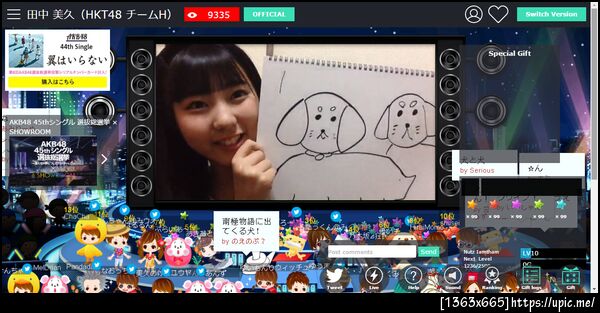 ฝากรูป
