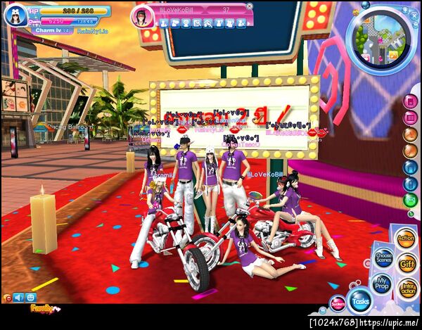 ฝากรูป